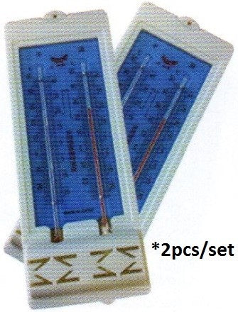 Wet & Dry Thermometer 2pcs - SC0022 PZ