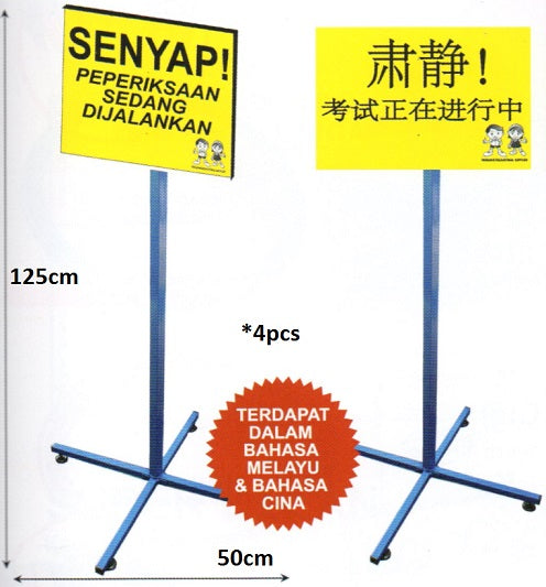 Stand Up Board Papan Senyap/Examination In Progress (4pcs) - AP079 (B.Malaysia) / AP082 (Mandarin) PZ
