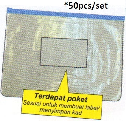 A5 Size Document Holder With Zip - A5DOCHOL-SET (50pc) PZ