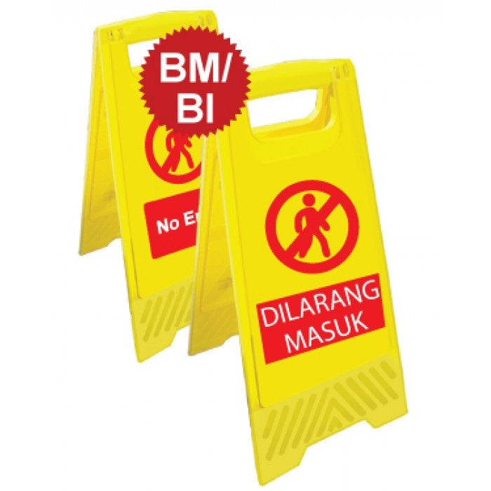 Stand Up Board Dilarang Masuk/No Entry (4pcs) - AP067 PZ