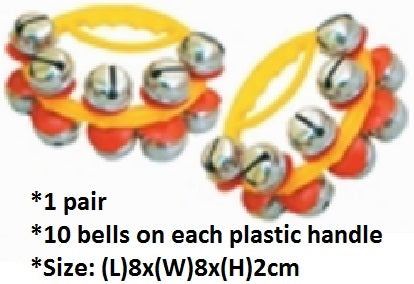 Ring Bells (2 pcs) - AM0028 MZ