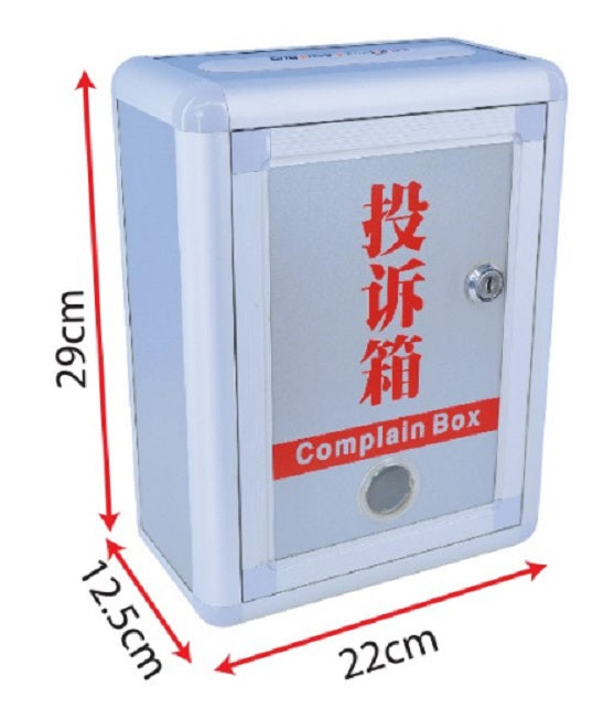 Complain Box - PSPS0095 MZ