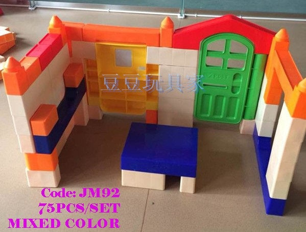 Giant Lego Set - IXT038E (75pcs) DQ