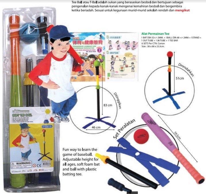 Tee Ball Coaching Set - ITSP101 DQ