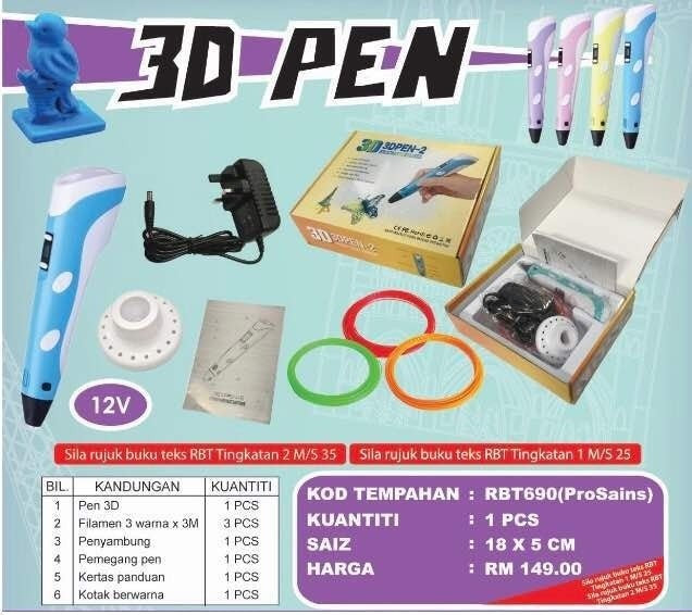 3D Pen - RBT690 PZ