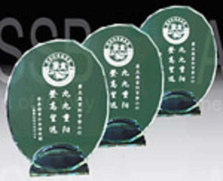 Crystal Trophy - CRT90046