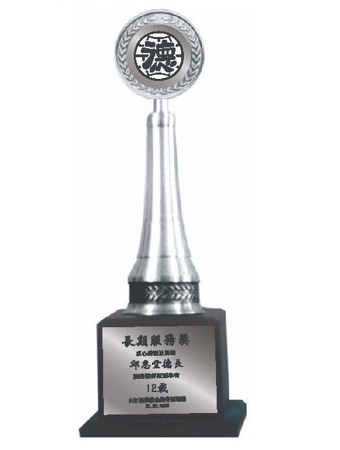 Pewter Trophy - TP3081