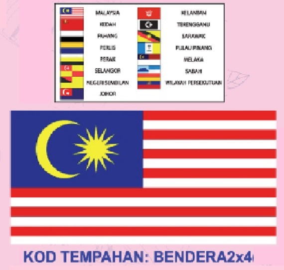 Bendera PVC 2' x 4' - BPVC PZ