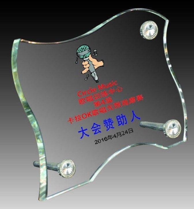 Crystal Trophy - CRT132007