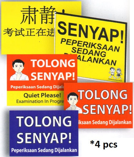 Papan Tanda Sahaja (BM) 4pc - PT012 PZ