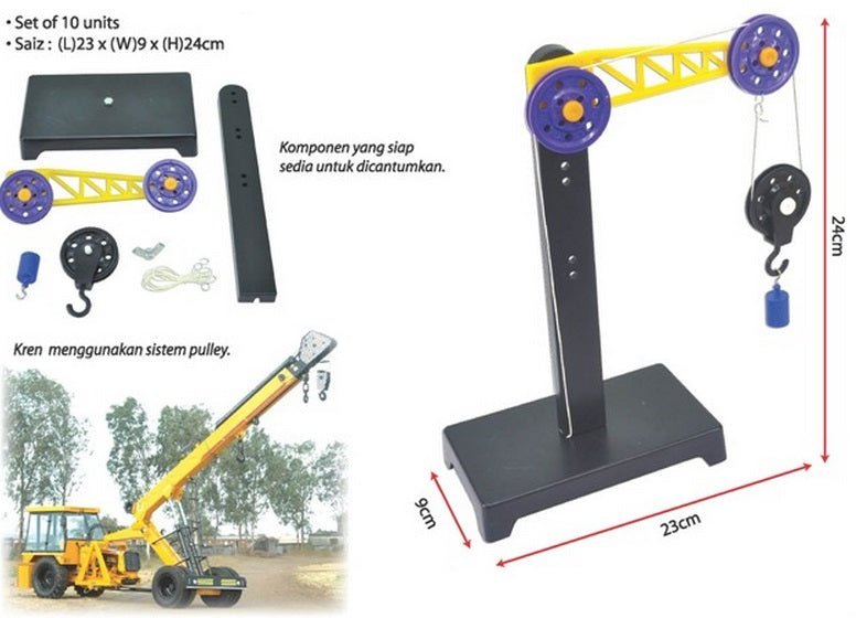 DIY Simple Machine Pulleys 10units - SC0110 MZ