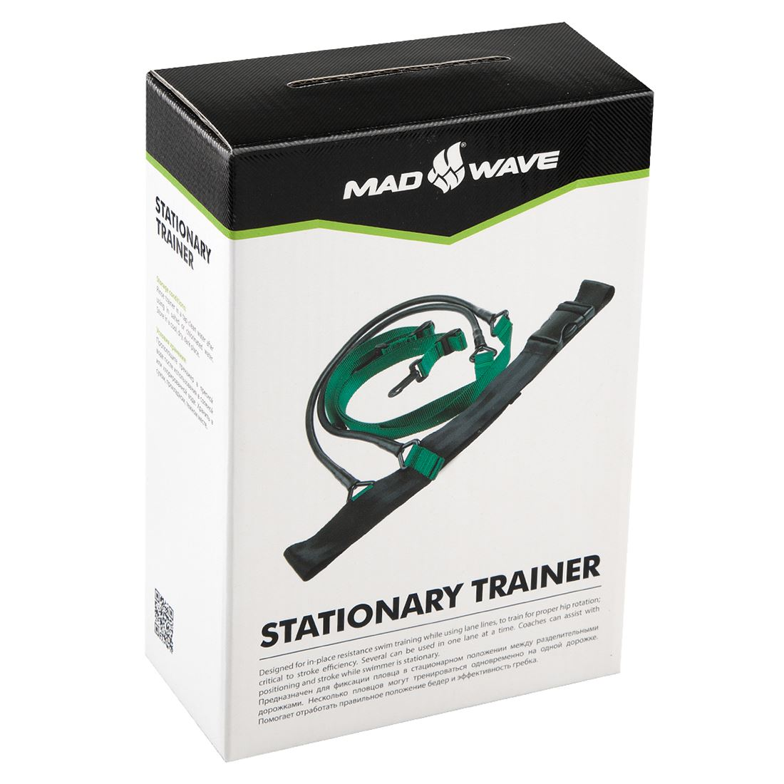 Swim Training - Madwave Stationary Trainer