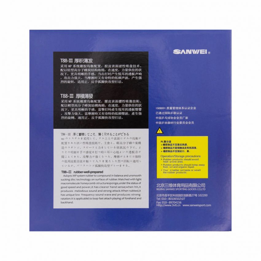 TT Rubber - Sanwei T88-III Twin Pack (2pcs) QE