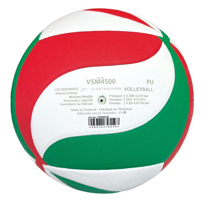 Volleyball Size 5 - Molten V5M4500 Laminated