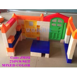 Giant Lego Set - IXT038E (75pcs) DQ 