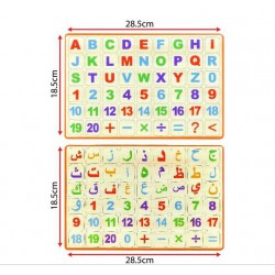 magnetic Jawi Letters, math, Symbols - ALBMEC0098 MZ