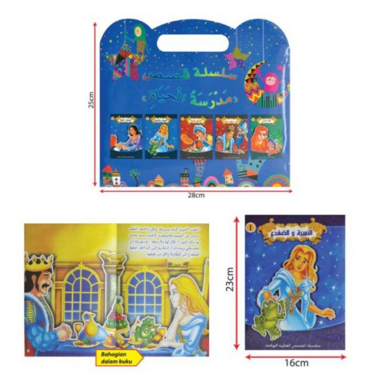 Buku Arab Kisah Dongeng Teladan (5T) - ALBMEC0109 MZ Buku Arab Kisah Dongeng Teladan (5T) - ALBMEC0109 MZ