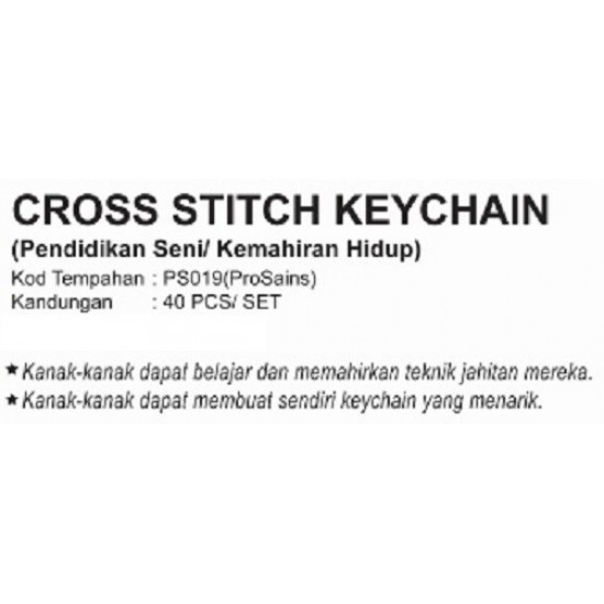 Cross Keychain 40pcs - PS019 PZ