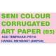 Corrugated Cardboard Sheets (200pcs) - PS110 PZ Corrugated Cardboard Sheets (200pcs) - PS110 PZ
