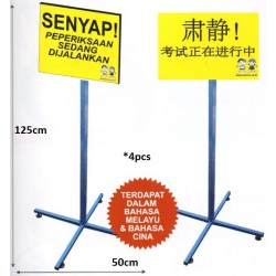 Stand Up Board Papan Senyap/Examination In Progress  (4pcs) - AP079 (B.Malaysia) / AP082 (Mandarin) PZ 