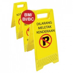 Stand Up Board Dilarang Meletak Kenderaan/No Parking (4pcs) - AP065 PZ 