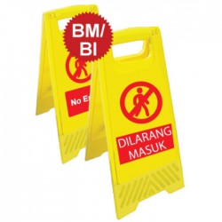 Stand Up Board Dilarang Masuk/No Entry (4pcs) - AP067 PZ 