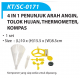4 in 1 Air Vane +Compass +Thermometer +Rain - KTSC0171 MZ