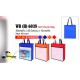 Non Woven Bag - Aristez WB(H)6038 Non Woven Bag - Aristez WB(H)6038