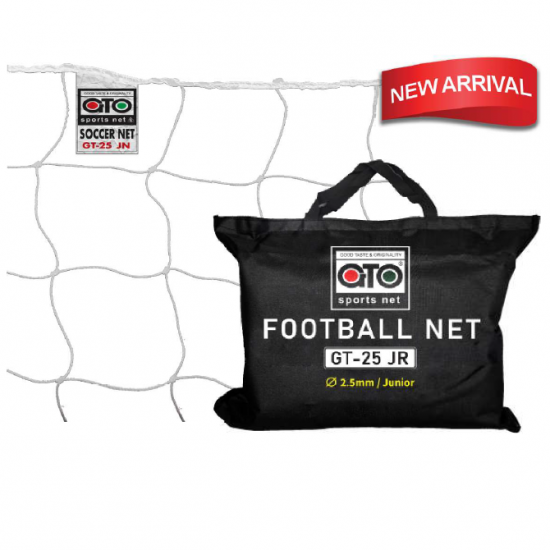 Football Net - GTO GT20/25/30 Junior (21' x 7') CQ Football Net - GTO GT20/25/30 Junior (21' x 7') CQ