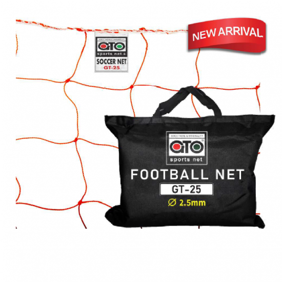 Football Net - GTO GT20/25/30 Senior (24' x 8') CQ Football Net - GTO GT20/25/30 Senior (24' x 8') CQ