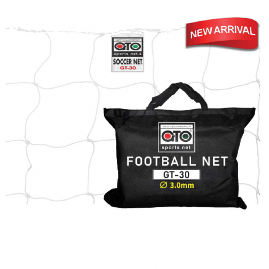 Football Net - GTO GT20/25/30 Senior (24' x 8') CQ Football Net - GTO GT20/25/30 Senior (24' x 8') CQ