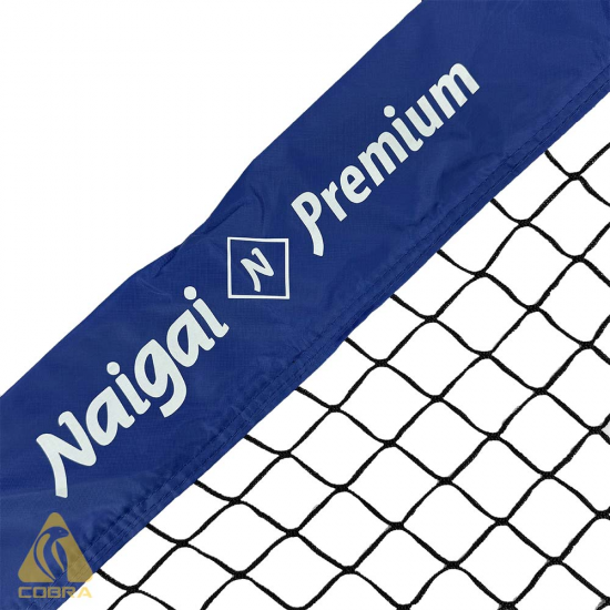 Softball Pitching Screen Net - Naigai (7ft x 7ft) Pocket  CQ