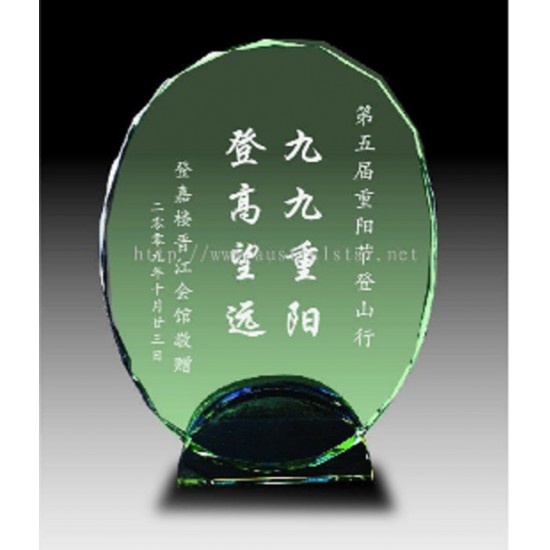 Crystal Trophy - CRT90046